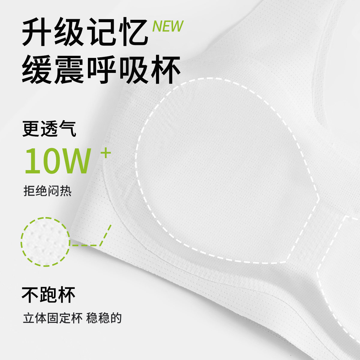 初中生少女运动内衣防震背心青春发育期女大童15岁高中女学生文胸,淘宝优惠券,粉丝福利购,淘宝优惠卷