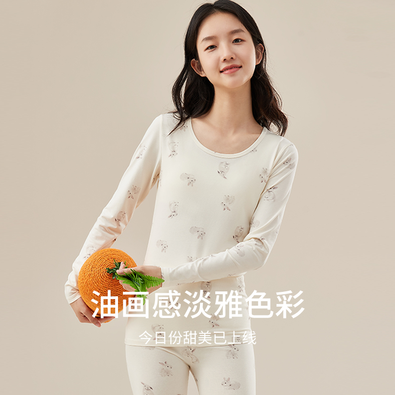 少女秋衣秋裤套装纯棉毛衫初中高中学生保暖女大童冬季内衣打底衫,淘宝优惠券,粉丝福利购,淘宝优惠卷