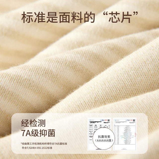 Girls' thermal underwear set for junior high and high school students