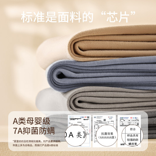 Junior high school and high school students boys and girls pure cotton thermal underwear