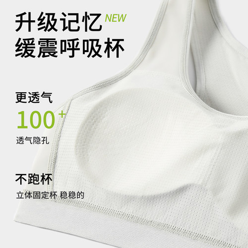 初中生少女运动内衣防震背心青春发育期女大童15岁高中女学生文胸 - 图1