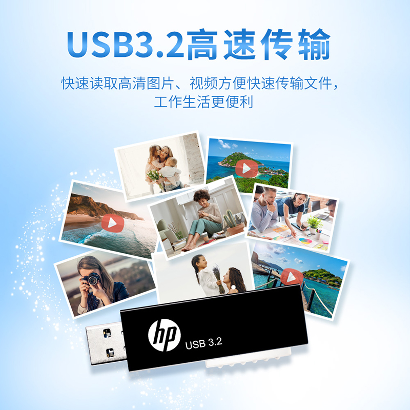 hp惠普u盘正品礼品定制礼盒手机电脑两用车载办公usb3.2高速优盘-图3