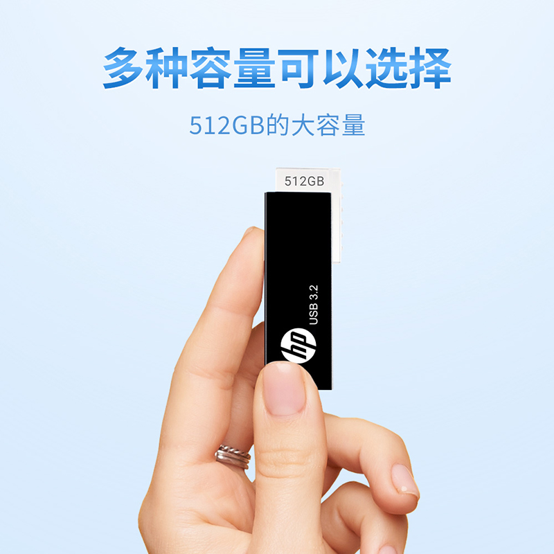 hp惠普u盘正品礼品定制礼盒手机电脑两用车载办公usb3.2高速优盘-图1