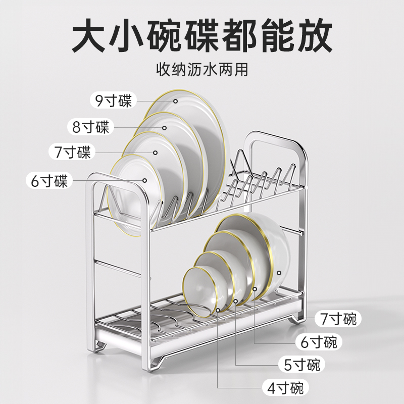 不锈钢碗碟收纳架沥水碗架厨房置物架碗盘碗筷放碗碟子盘子收纳架 - 图3