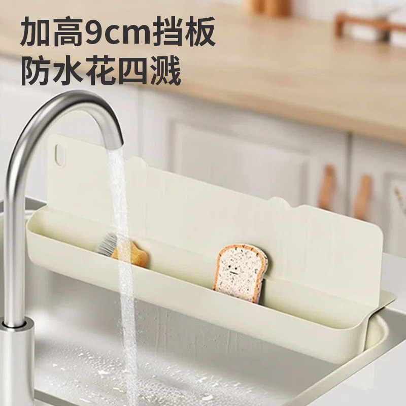 水槽挡水板厨房洗菜洗碗池水池防水挡板台面防溅水隔板硅胶挡水条,淘宝优惠券,粉丝福利购,淘宝优惠卷
