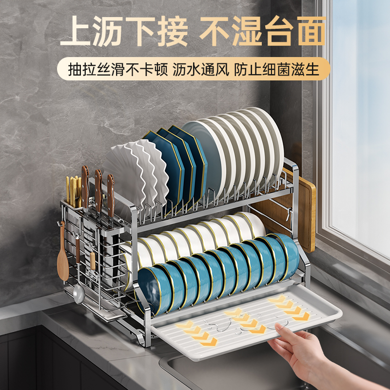 不锈钢碗碟收纳架沥水碗架厨房置物架碗盘碗筷放碗碟子盘子收纳架 - 图2