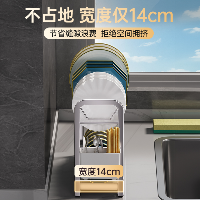 不锈钢碗碟收纳架沥水碗架厨房置物架碗盘碗筷放碗碟子盘子收纳架 - 图0