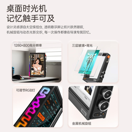 Divoom点音时光之界TimesFrame电子相框高清数码相册显示屏家用智能64G定制情侣照片生日礼物 - 图1