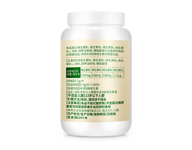 康恩贝b族维生素片多种维生素b 康恩贝施飞尔维生素/复合维生素