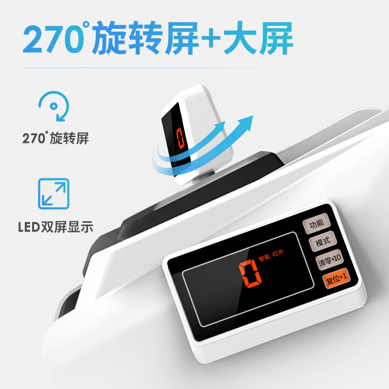 Deli 33302s money counting machine supports the 2022 version of RMB banknote detector, Class C office, commercial and supermarket cashier