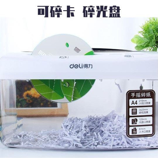 Deli hand-cranked paper shredder small household strip shape