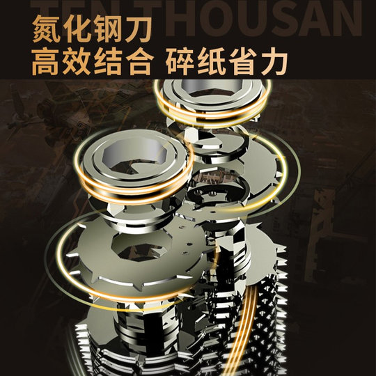 Deli hand-cranked paper shredder small household strip shape