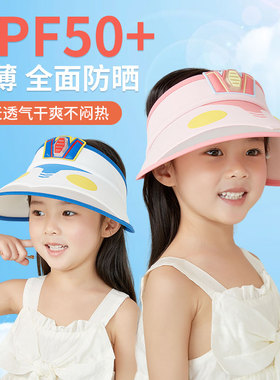 户外可爱儿童夏遮阳帽