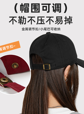 棒球帽宽帽檐大脸显脸小大头围女款字母刺绣软顶百搭遮阳鸭舌帽子