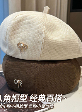 uvhat贝雷帽日常日系春秋八角帽