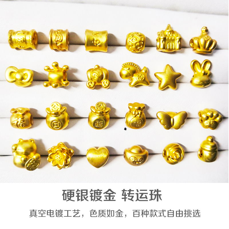 硬银镀金手工diy配件手编红绳皮绳串珠隔珠金饰搭配路路通转运珠