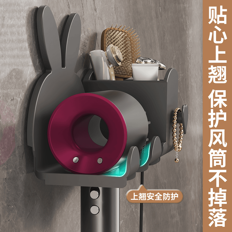 风筒置物架浴室免打孔吹风机架卫生间电吹风支架家用壁挂式架子,淘宝优惠券,粉丝福利购,淘宝优惠卷