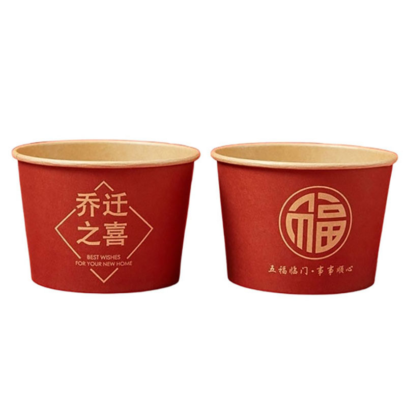 乔迁之喜一次性纸碗杯筷勺餐具套装喜庆迁新居搬家结婚礼入伙加厚,淘宝优惠券,粉丝福利购,淘宝优惠卷