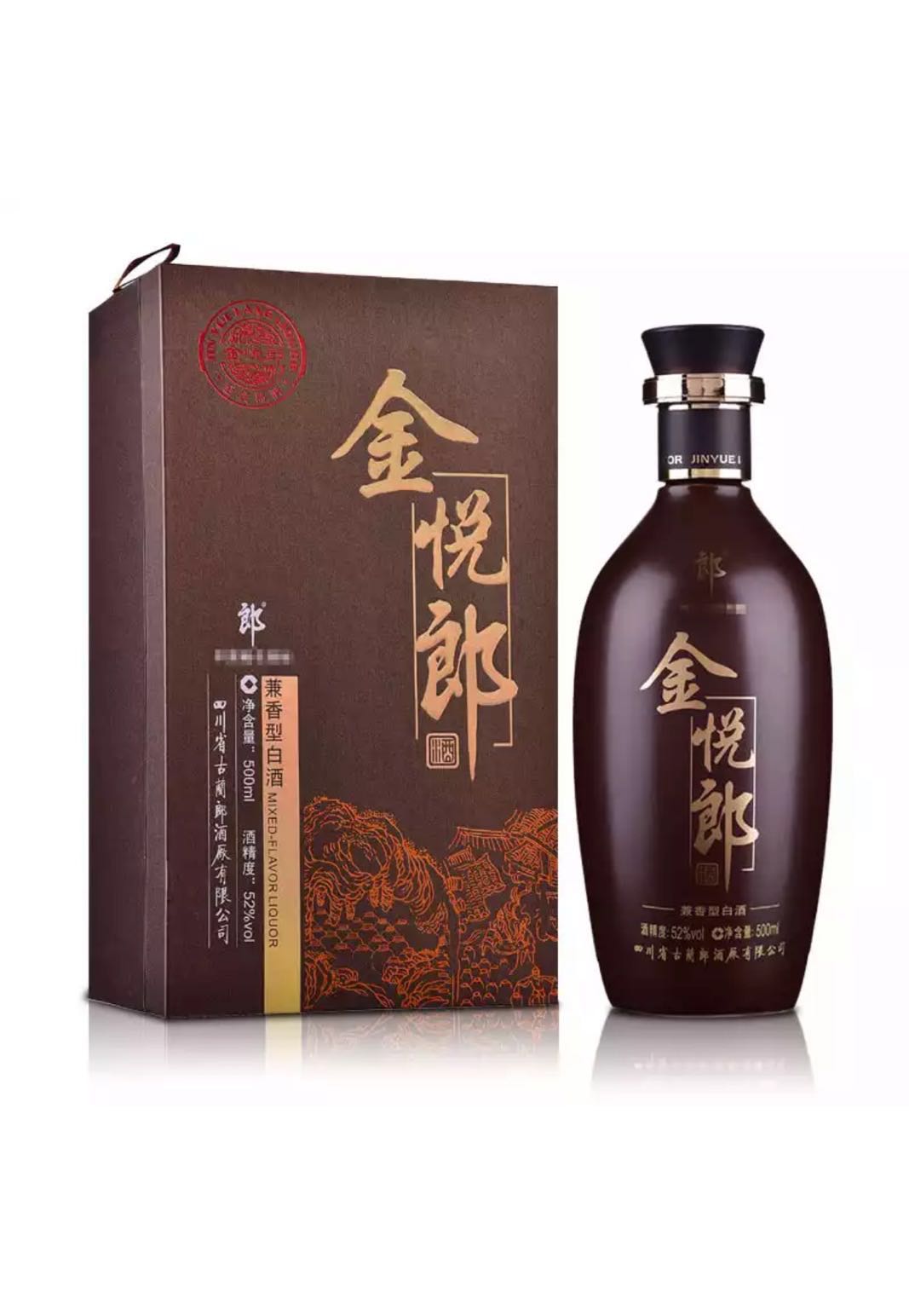 老酒2009年郎酒 金悦郎500ml*6整箱 52度兼香型 送礼好酒