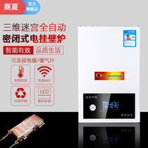 Fully automatic semiconductor electric boiler home 220v380v electric heating stove electric wall hanging stove coal changed electric bath heating dual purpose
