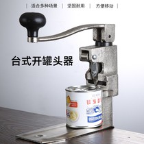 Desktop open can head Rotary Tin Cans Bottle Opener Commercial Restaurant Hotel ship with cans screwed lid up