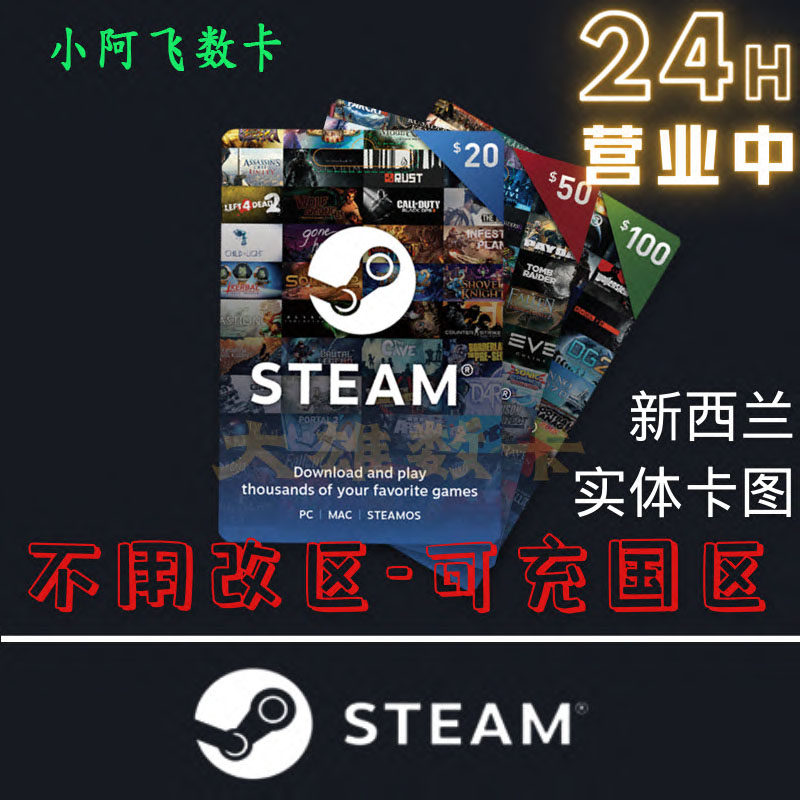 阿steam 新人首单立减十元 21年8月 淘宝海外
