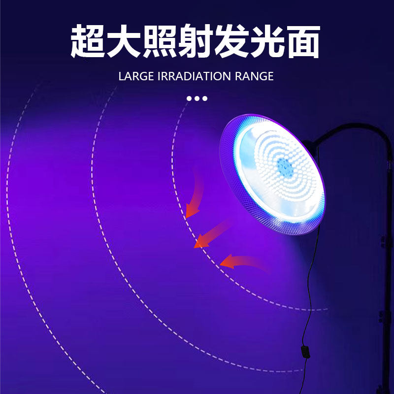 白转黑紫外线照射灯理疗烤照头发魔术丝养发专用仿太阳光紫光灯