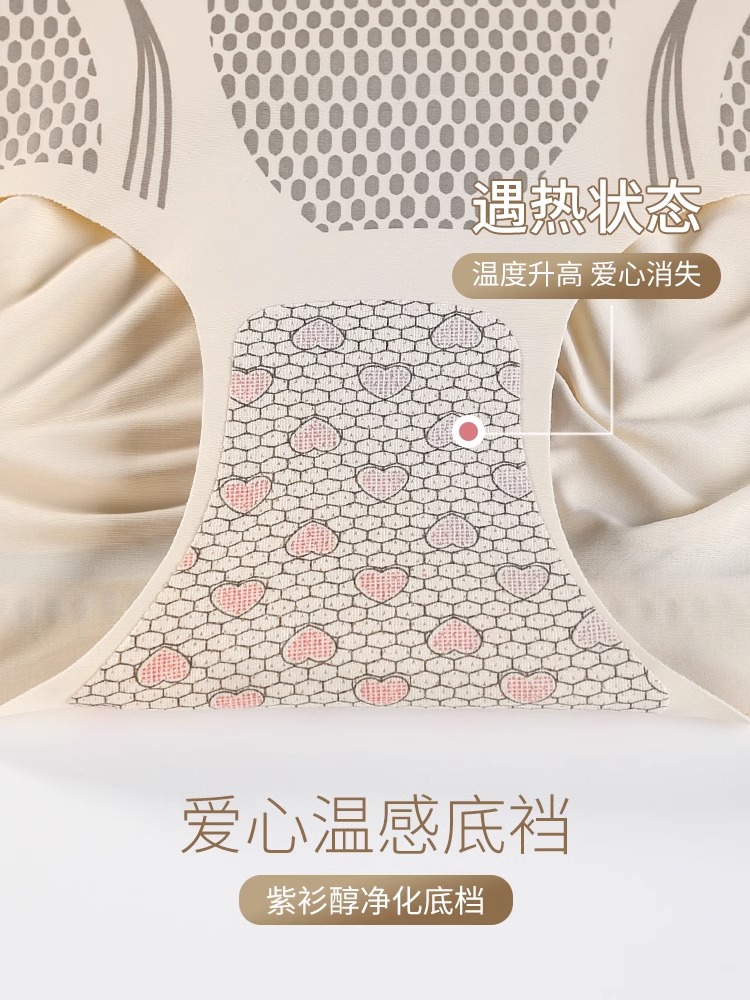 收腹提臀塑形无痕安全裤
