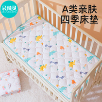 Kindergarten Mattress Crib Mat Children Splicing Bed Special Afternoon Nap Cushion Quilted by baby Entrance Soft Bedding