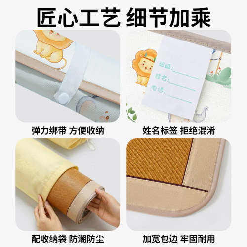 婴儿凉席儿童幼儿园午睡藤席子宝宝专用冰丝垫婴儿床草席夏季定制 - 图3