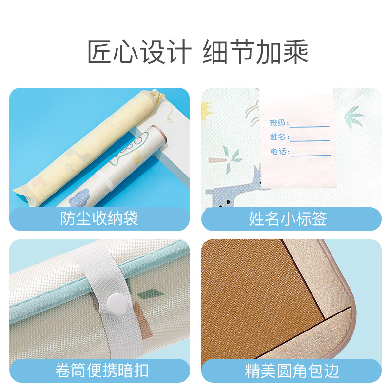 幼儿园夏季50 times 130宝宝88草席 朵精灵婴童凉席系列