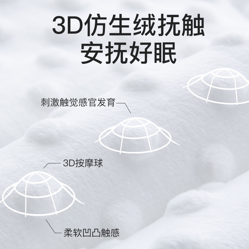  朵精灵婴童床垫