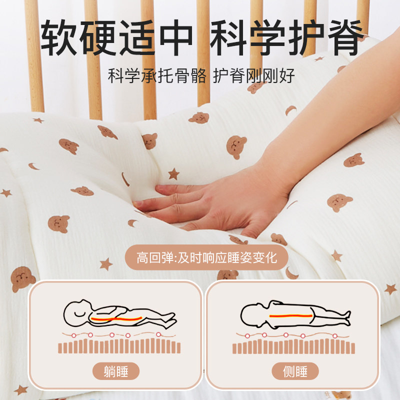  朵精灵婴童床垫