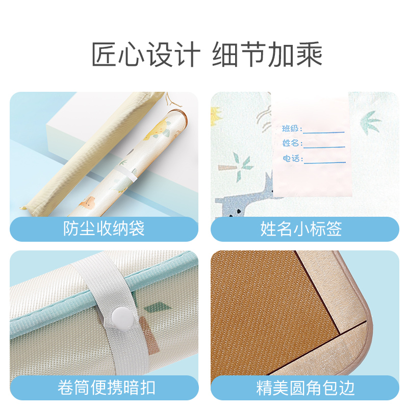 婴儿床冰丝小宝宝双面垫幼儿园草席 朵精灵婴童凉席系列