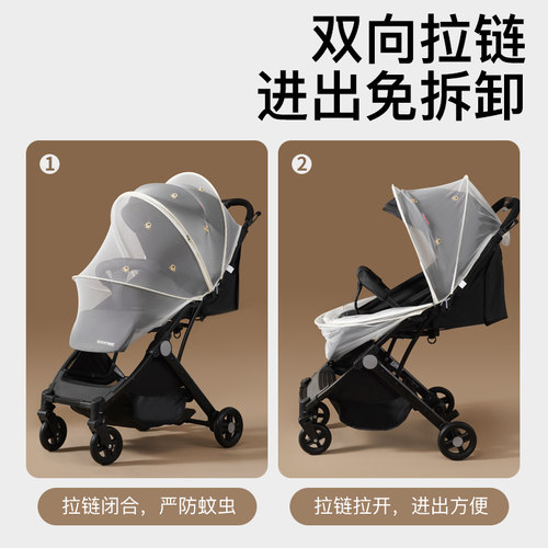 婴儿车蚊帐全罩式通用宝宝小推车防风罩遮光可折叠摇篮网纱防蚊罩 - 图2