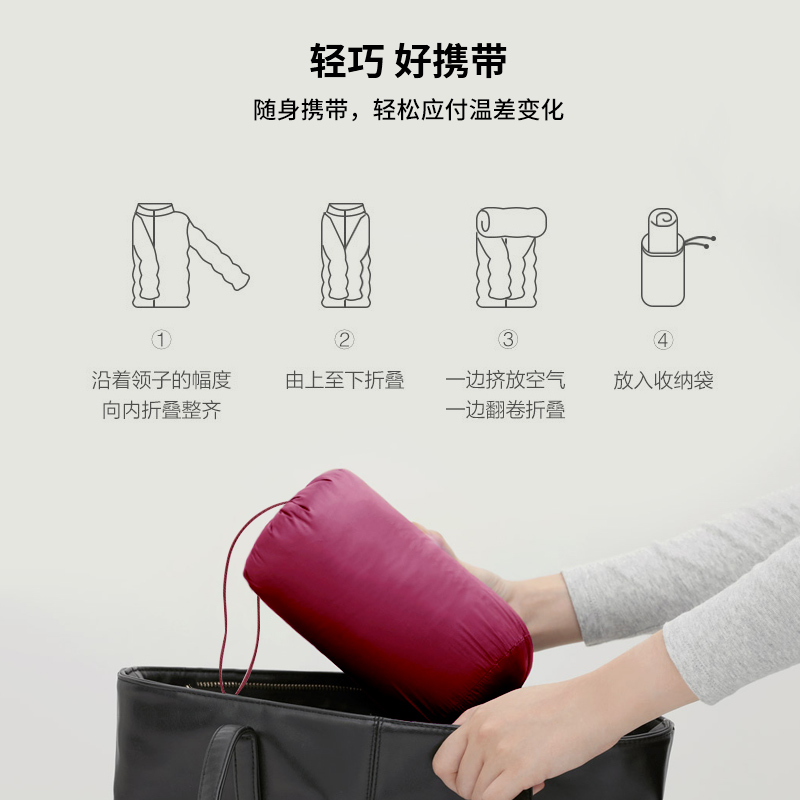 伯希和轻薄羽绒服男女2022新款短款轻薄防风保暖情侣冬季外套（伯希和轻薄短款羽绒服男女2022新款）-第3张图片-提都小院
