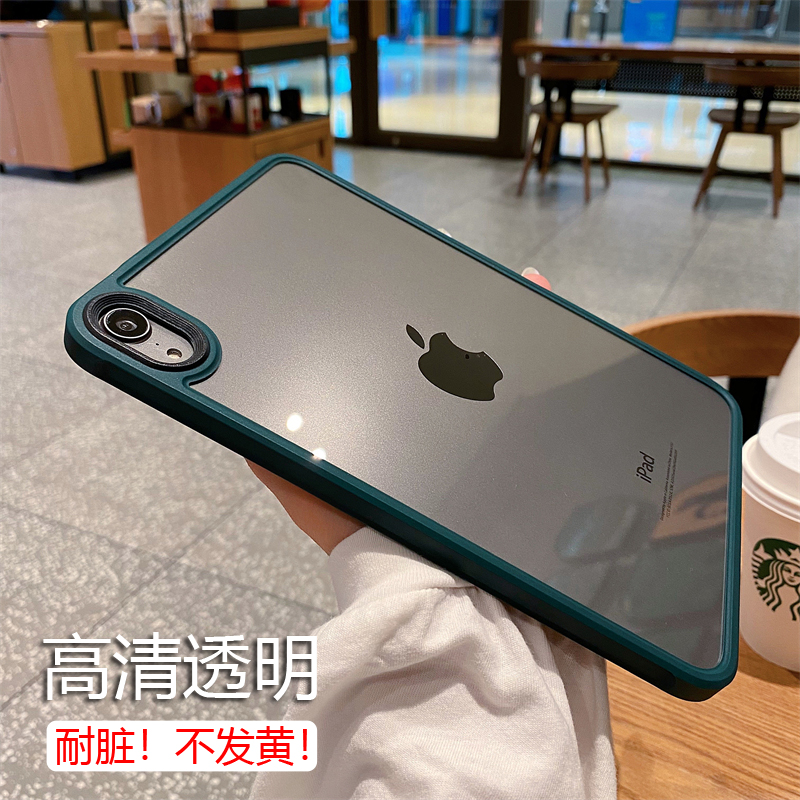 2021新款iPadmini6保护套防弯苹果Pro11/12.9英寸防摔Air4平板电脑第九代保护壳ipad9硅胶简约2020全包迷你软 - 图2