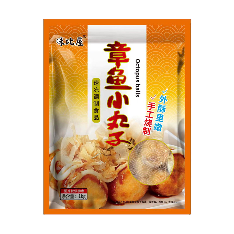 味比屋冷冻章鱼小丸子日式章鱼烧大阪烧半成品油炸网红小吃1kg,淘宝优惠券,粉丝福利购,淘宝优惠卷