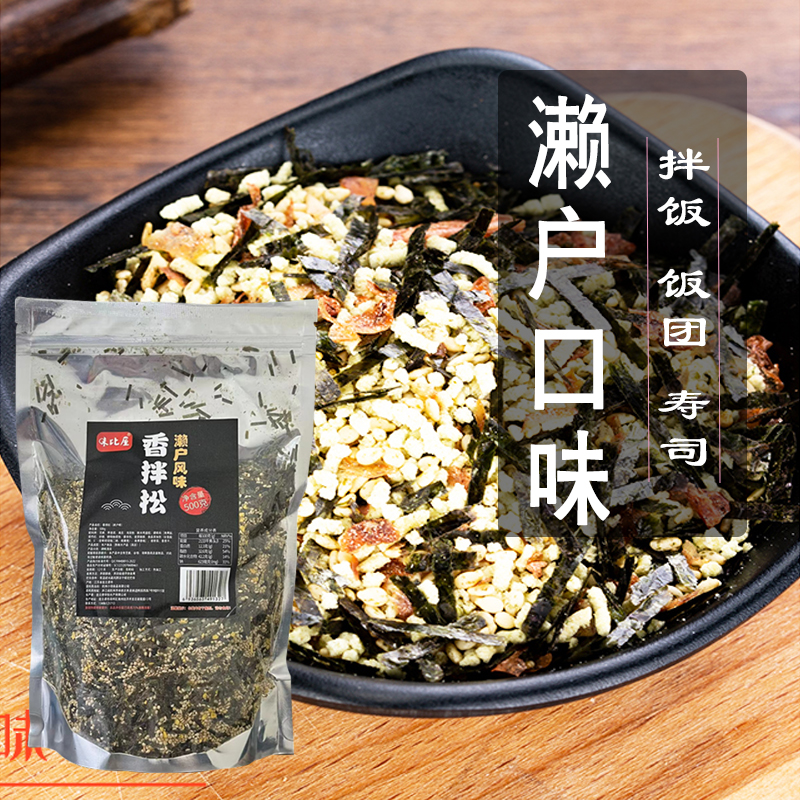 寿司味比屋香松 寿司海苔香松 濑户风味便当香松拌饭香松 500g/包 - 图1