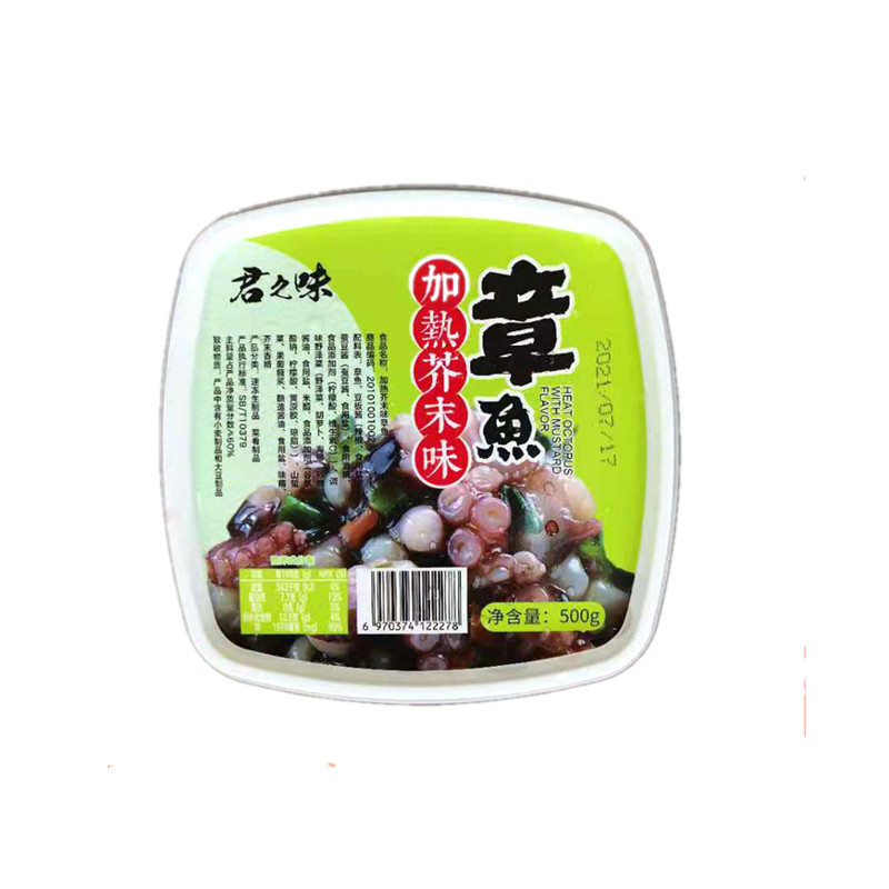 寿司料理寿司刺身日式前菜君和加热芥末章鱼解冻即食500g-图3