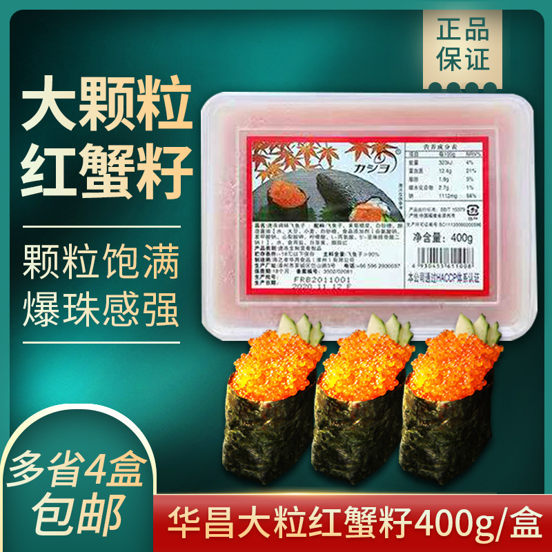市場 冷凍 300g 3 安心の海産冷凍食品大手大栄フーズ製 送料無料 3個セット スノークラブ風味カニカマ 60本入り カニ風味蒲鉾 900g 業務用 天ぷら