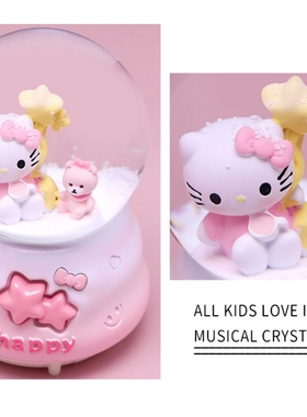 Kitty可爱卡通KT水晶球音乐盒飘雪八音盒61儿童节礼物凯蒂猫摆件