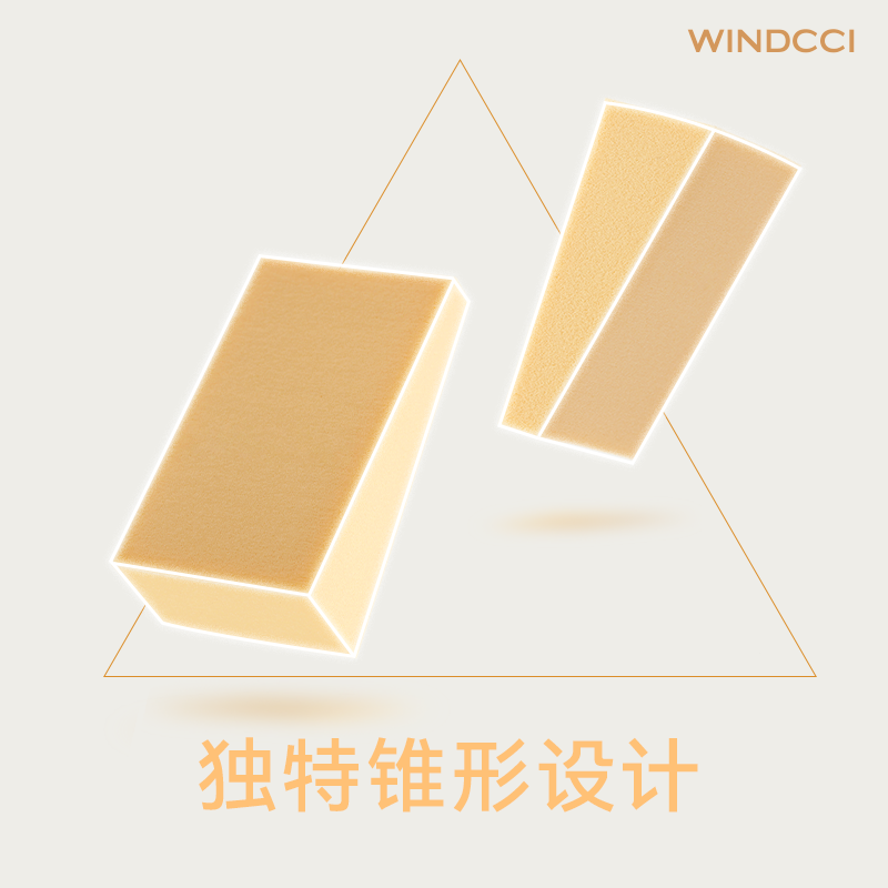 WINDCCIWINDCCI海马体门店同款十二切粉扑美妆蛋海绵粉扑上妆工具,淘宝优惠券,粉丝福利购,淘宝优惠卷