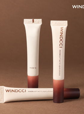 WINDCCI海马体雾面唇釉不沾杯