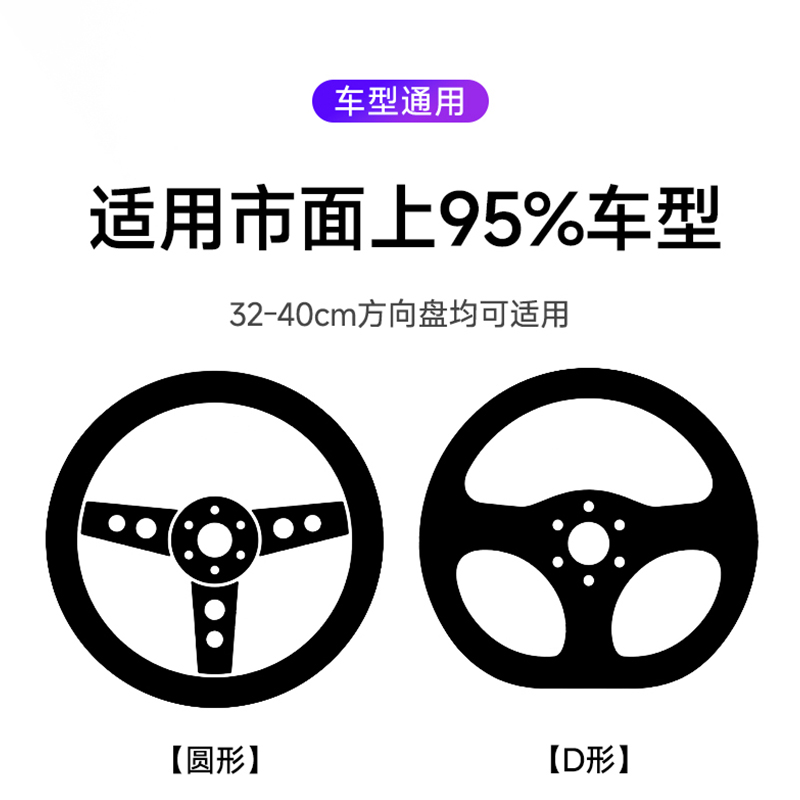 汽车夏季冰感超薄方向盘套防滑硅胶硅胶纹四季通用车把套男女柔软