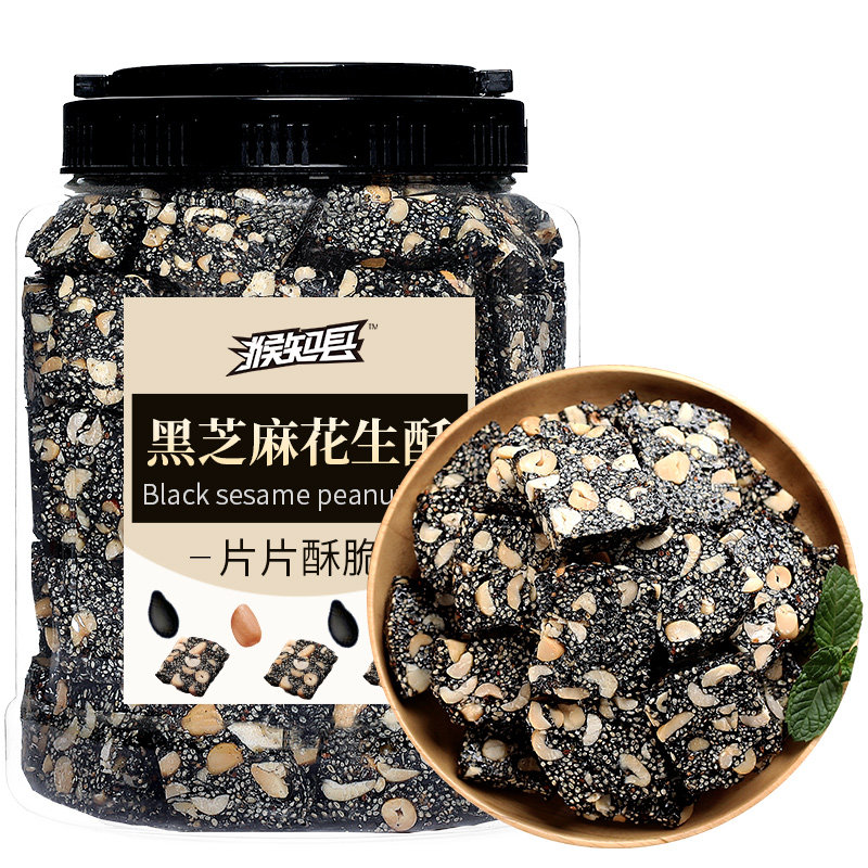 黑芝麻花生酥糖饼怀旧传统手工网红爆款解馋老式零食小吃休闲食品,淘宝优惠券,粉丝福利购,淘宝优惠卷