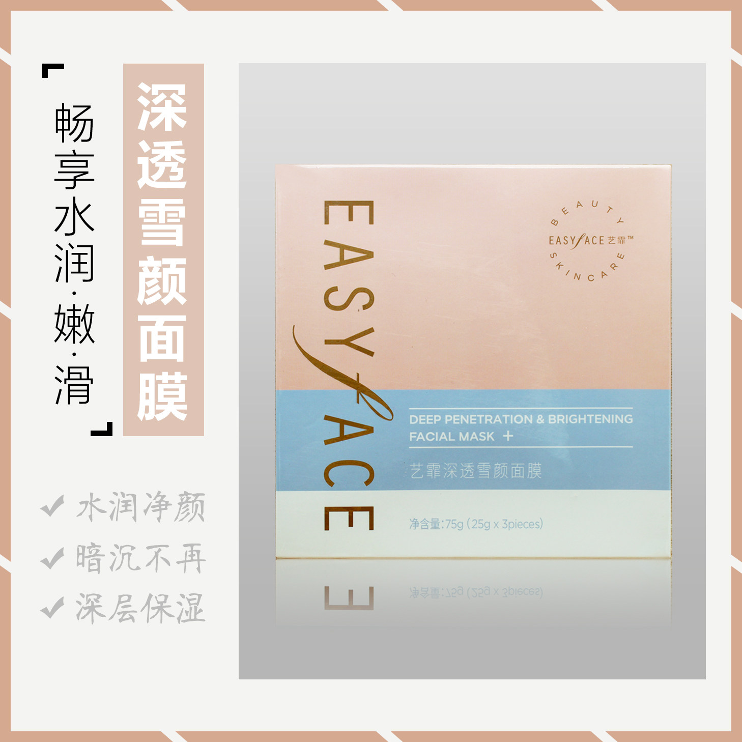 亦菲 新人首单立减十元 21年8月 淘宝海外