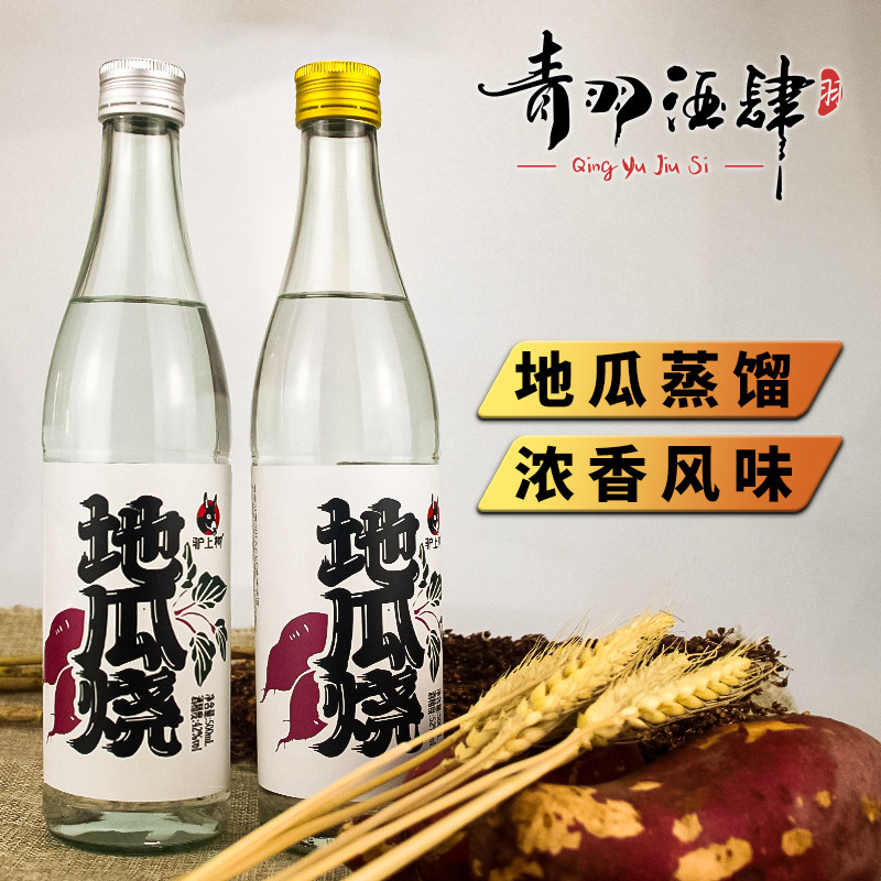 驴上树·地瓜烧42/52度°瓶装浓香风味地瓜蒸馏酒送礼酒极速发货_虎窝淘