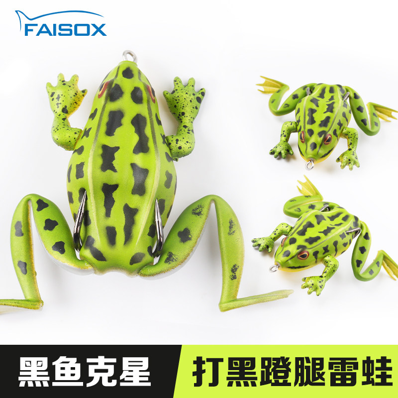 新款蹬腿雷蛙路亚黑鱼克星假饵青蛙软饵仿真饵改装仿生饵鲈鱼专杀,淘宝优惠券,粉丝福利购,淘宝优惠卷