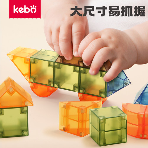磁力积木科博正方体散件补充磁吸块几何大颗粒方块儿童六面拼图玩 - 图0